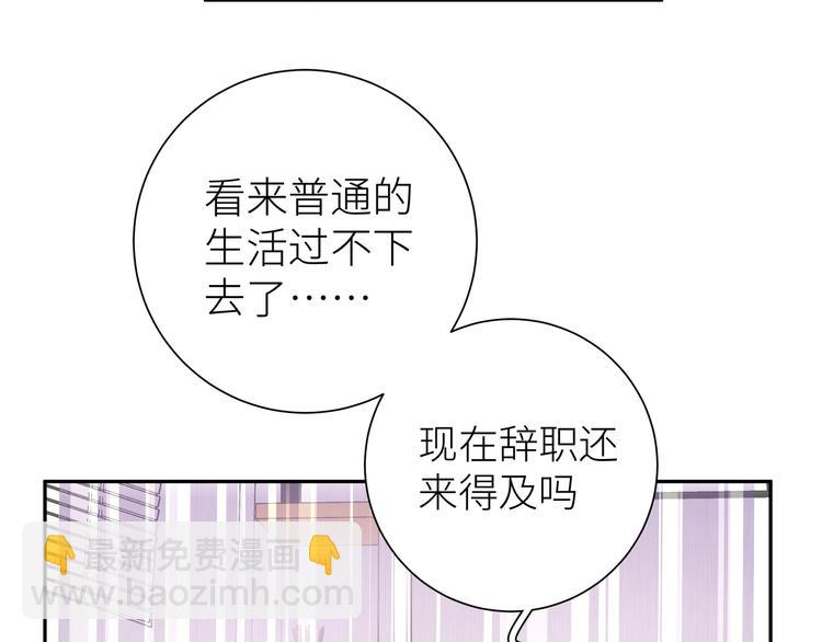 第3话 醉酒(1/2)-第4话