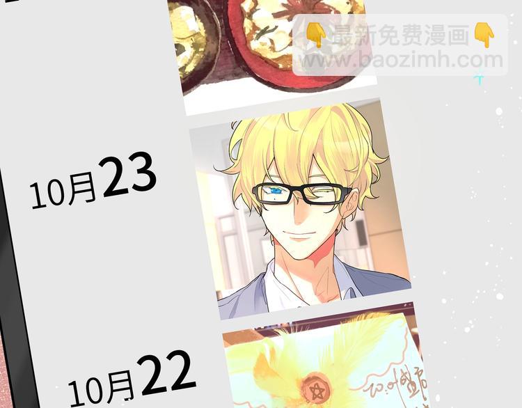 第3话 醉酒(1/2)-第4话