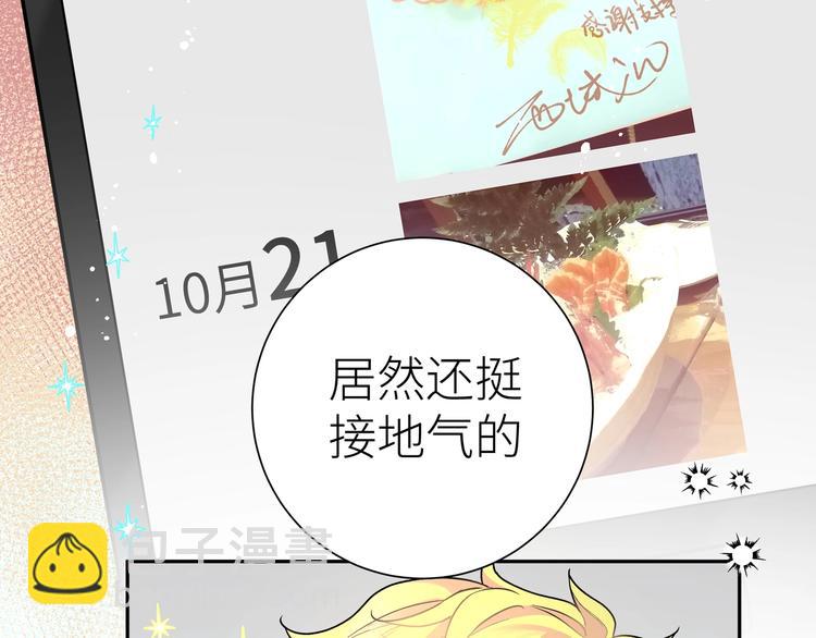 第3话 醉酒(1/2)-第4话