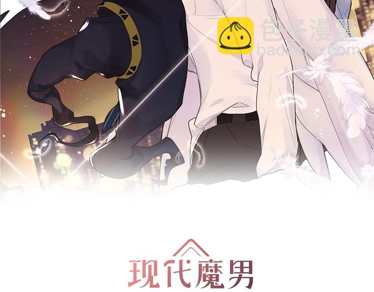 第3话 醉酒(1/2)-第4话