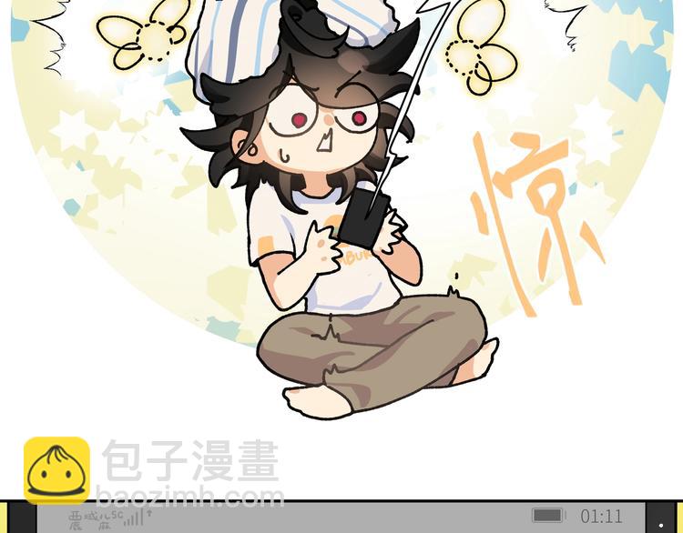 第3话 醉酒(1/2)-第4话