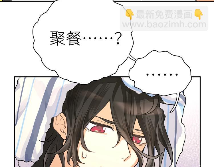 第3话 醉酒(1/2)-第4话