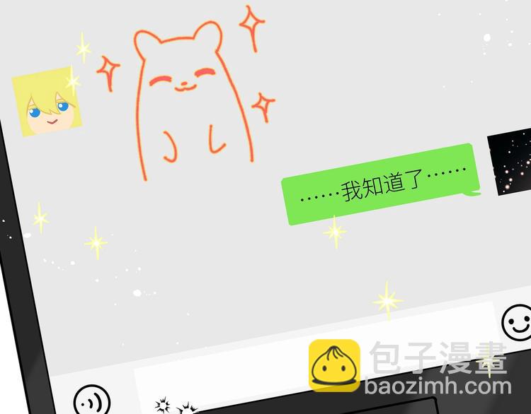 第3话 醉酒(1/2)-第4话