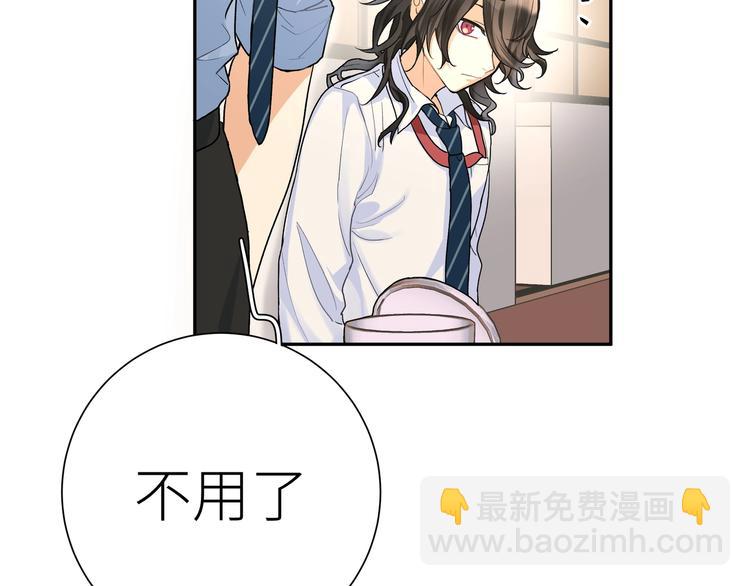 第3话 醉酒(1/2)-第4话