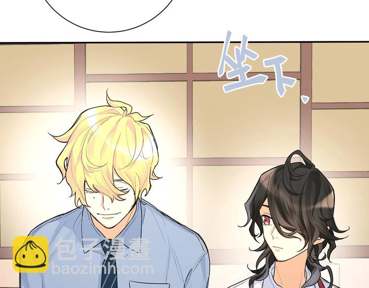 第3话 醉酒(1/2)-第4话