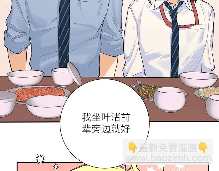 第3话 醉酒(1/2)-第4话