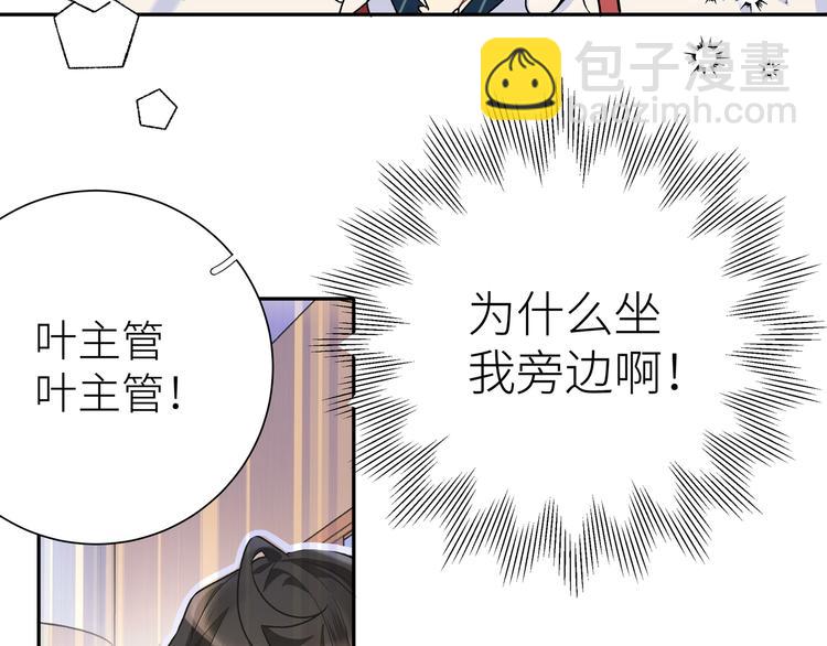 第3话 醉酒(1/2)-第4话