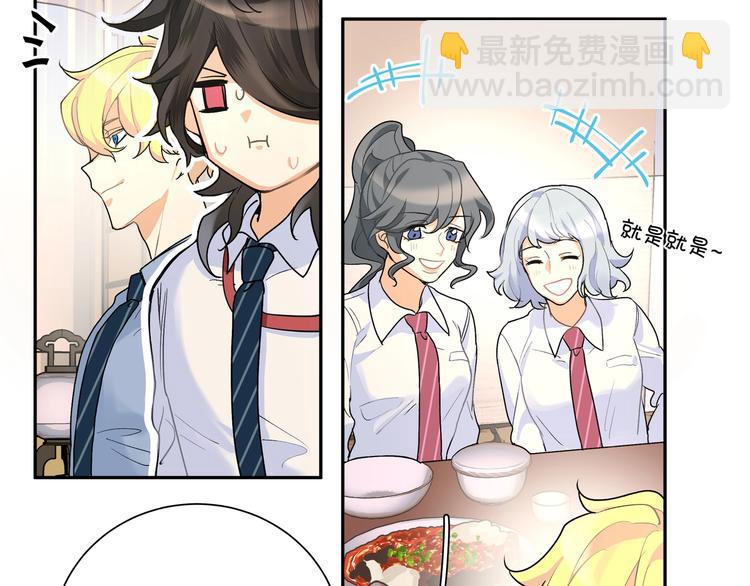 第3话 醉酒(1/2)-第4话