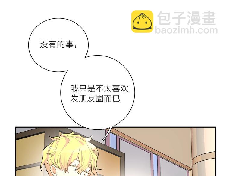 第3话 醉酒(1/2)-第4话