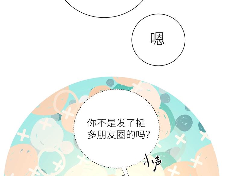 第3话 醉酒(1/2)-第4话