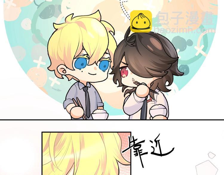 第3话 醉酒(1/2)-第4话