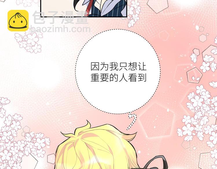 第3话 醉酒(1/2)-第4话