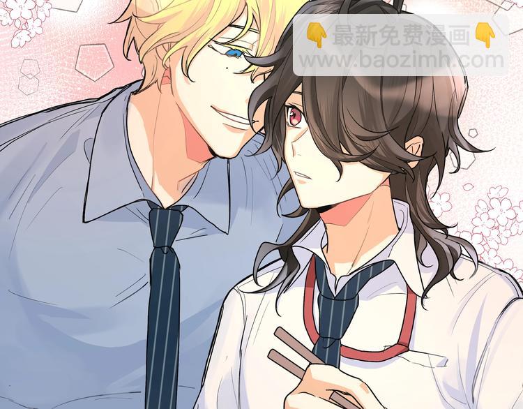 第3话 醉酒(1/2)-第4话