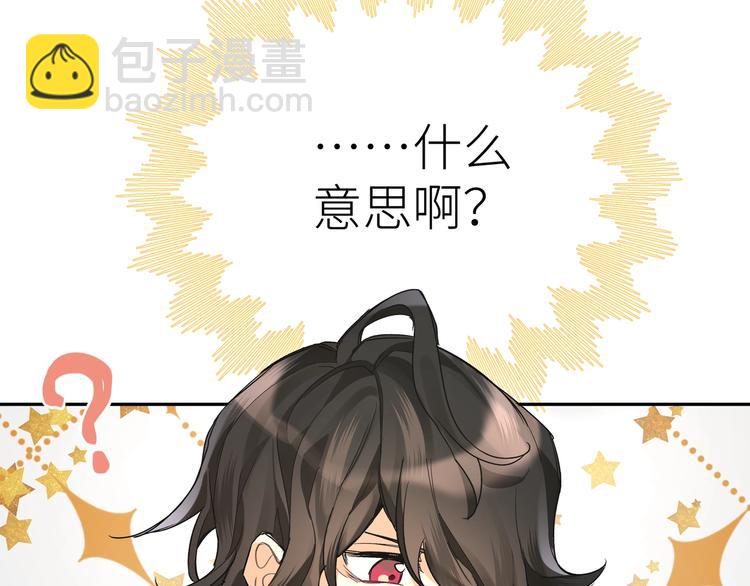 第3话 醉酒(1/2)-第4话