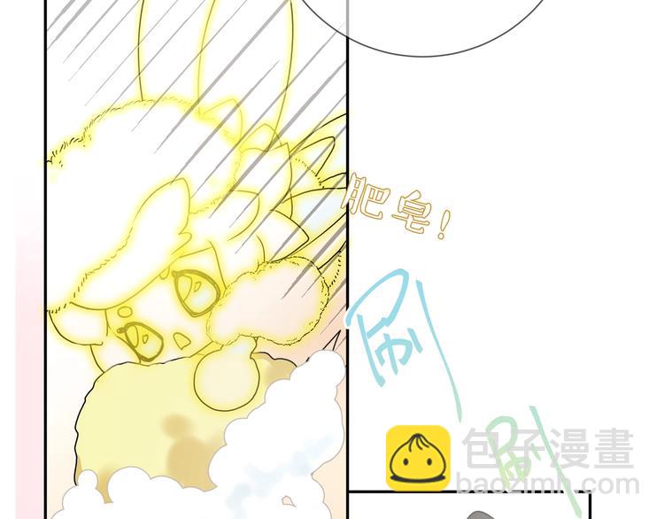 第3话 醉酒(1/2)-第4话