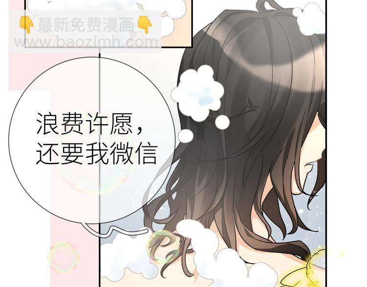 第3话 醉酒(1/2)-第4话