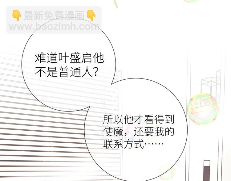 第3话 醉酒(1/2)-第4话