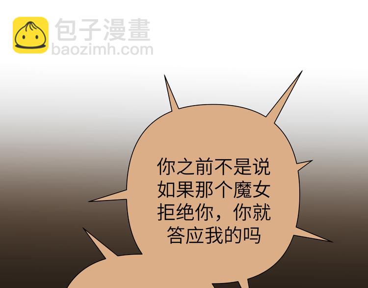 第30话 欢迎来到天堂(1/3)-第32话