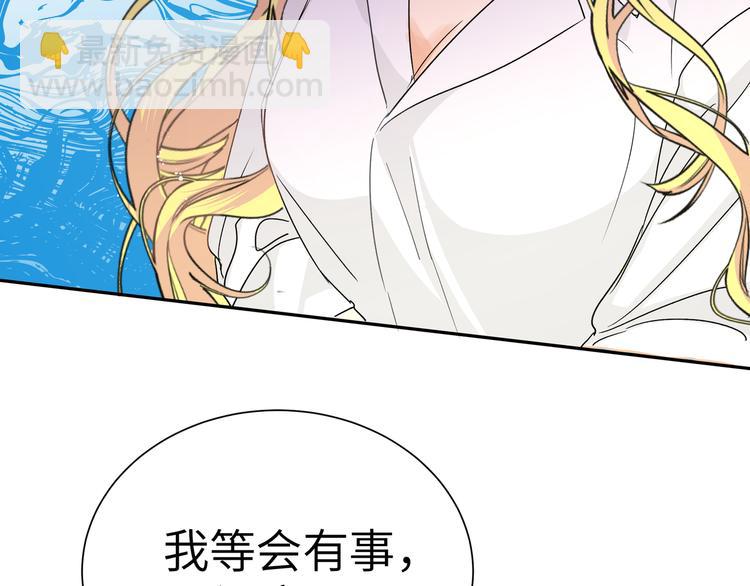 第30话 欢迎来到天堂(1/3)-第32话