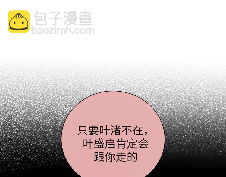 第30话 欢迎来到天堂(1/3)-第32话