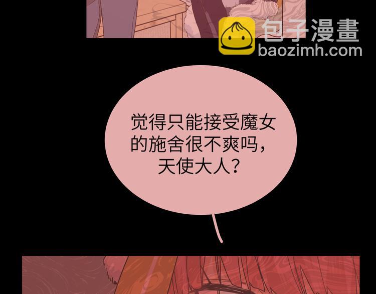 第30话 欢迎来到天堂(1/3)-第32话