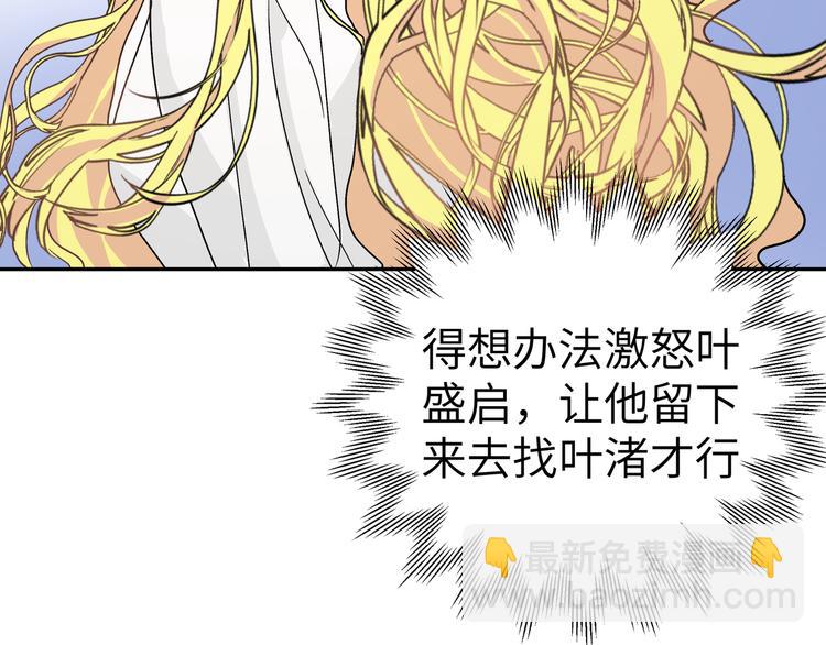 第30话 欢迎来到天堂(1/3)-第32话