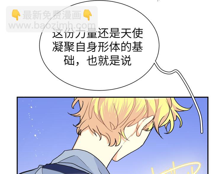 第30话 欢迎来到天堂(1/3)-第32话