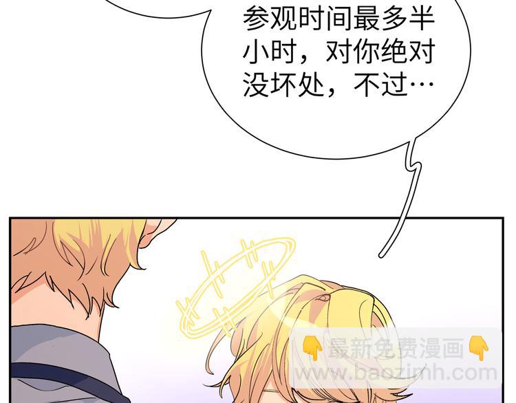 第30话 欢迎来到天堂(1/3)-第32话