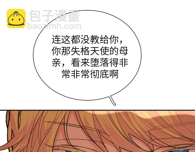 第30话 欢迎来到天堂(1/3)-第32话