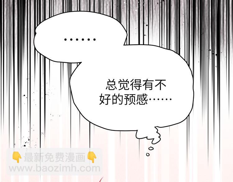 第30话 欢迎来到天堂(1/3)-第32话