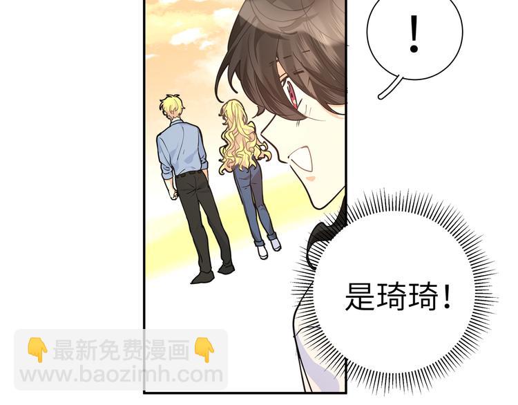 第34话 天使身份终于暴露(1/2)-第36话