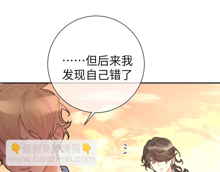 第34话 天使身份终于暴露(1/2)-第36话