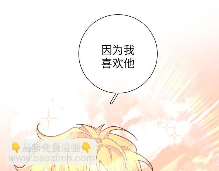 第34话 天使身份终于暴露(1/2)-第36话