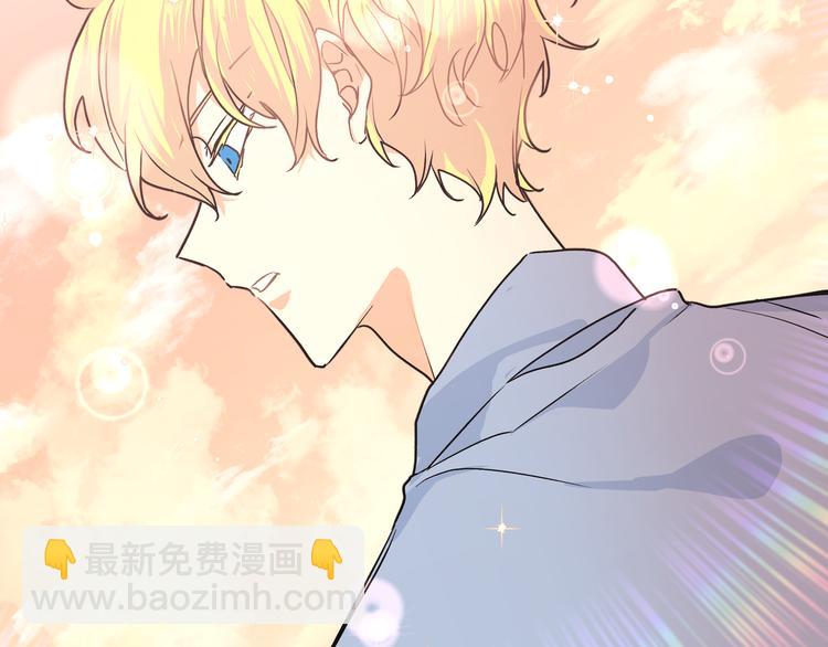 第34话 天使身份终于暴露(1/2)-第36话