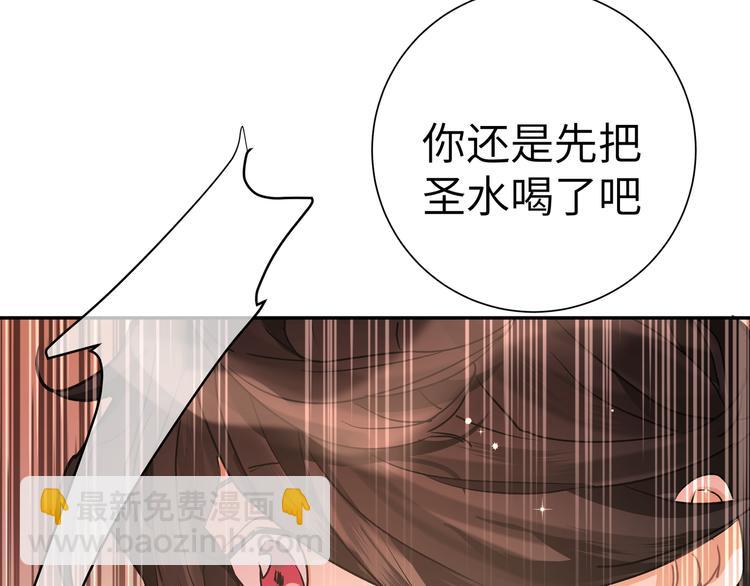 第34话 天使身份终于暴露(1/2)-第36话