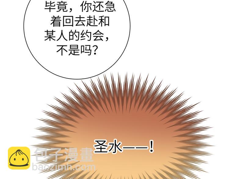 第34话 天使身份终于暴露(1/2)-第36话