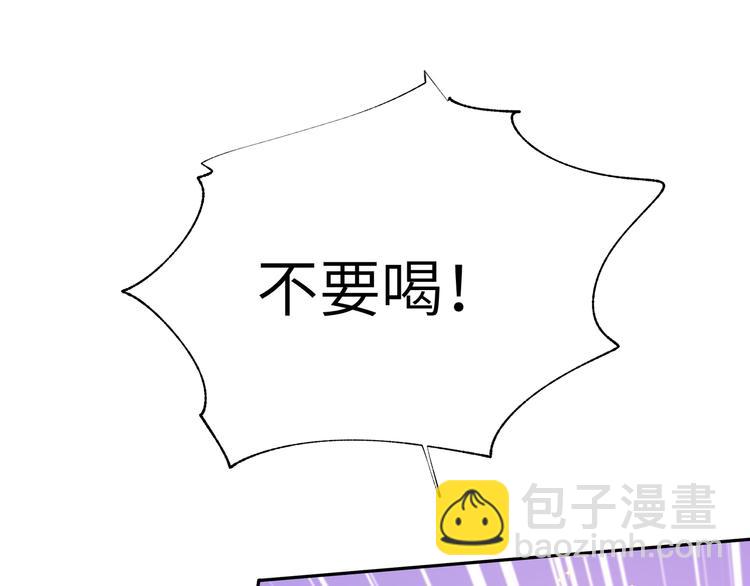 第34话 天使身份终于暴露(1/2)-第36话