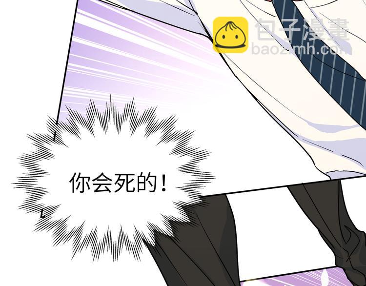 第34话 天使身份终于暴露(1/2)-第36话