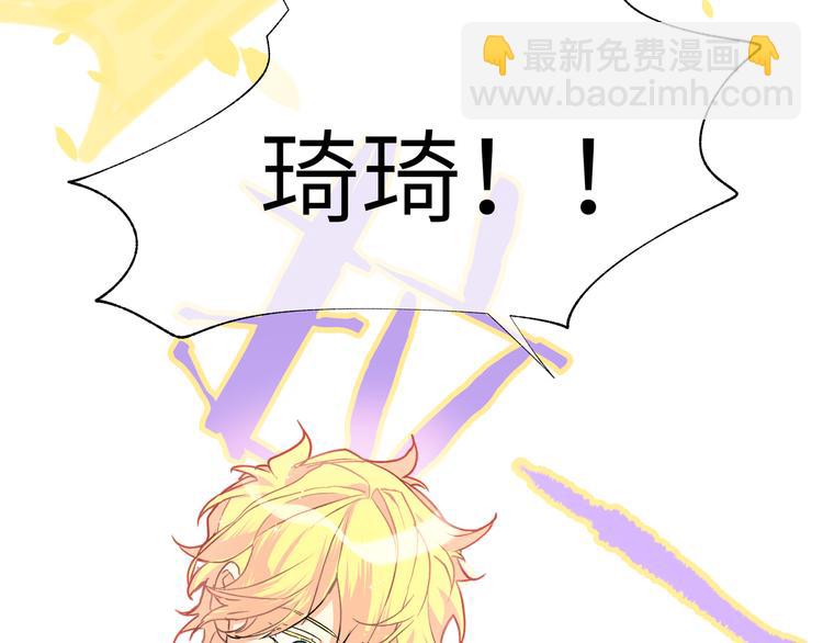 第34话 天使身份终于暴露(1/2)-第36话