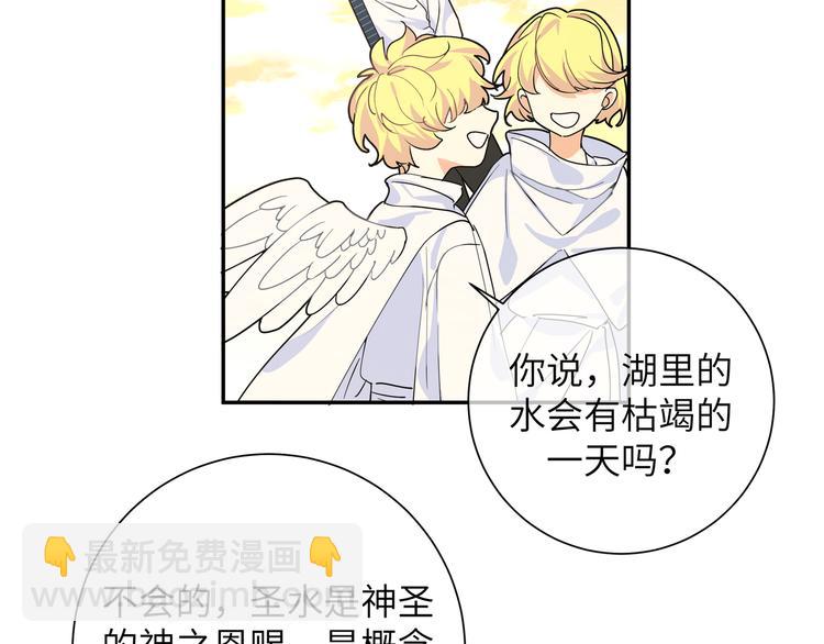 第34话 天使身份终于暴露(1/2)-第36话