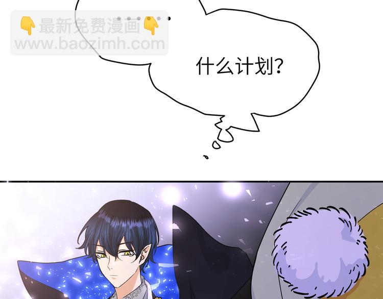 第35话 我也想要和你一起生活(1/3)-第38话