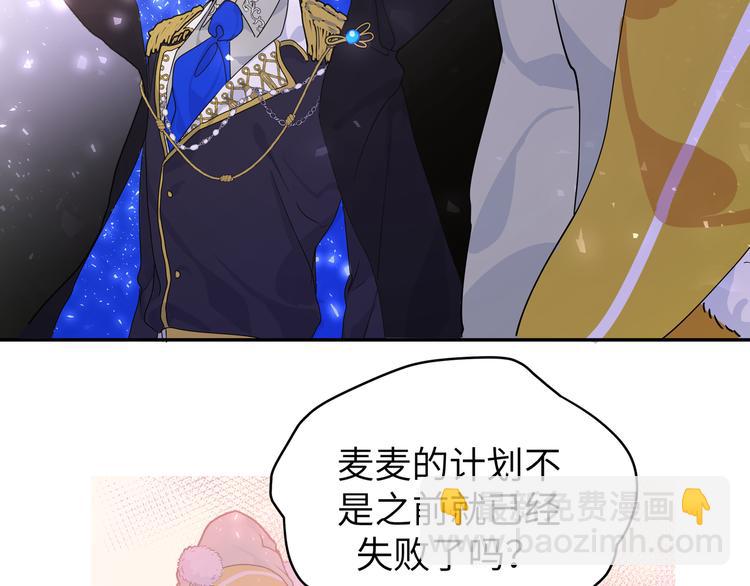 第35话 我也想要和你一起生活(1/3)-第38话