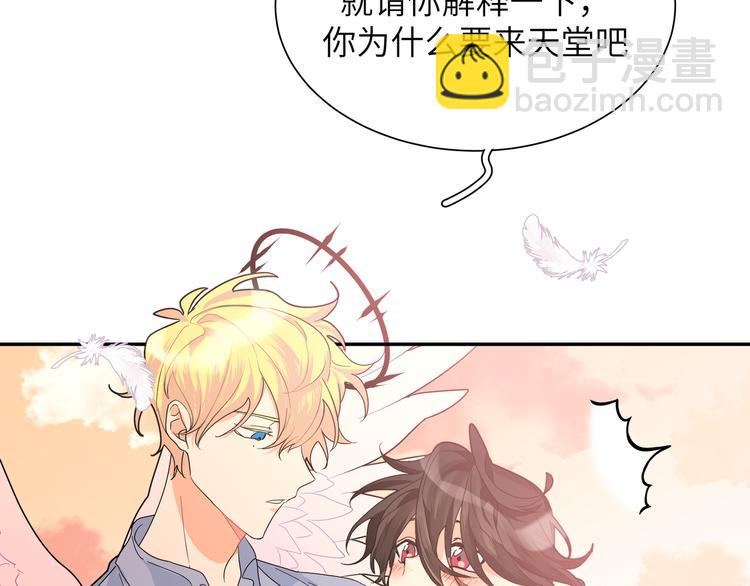 第35话 我也想要和你一起生活(1/3)-第38话