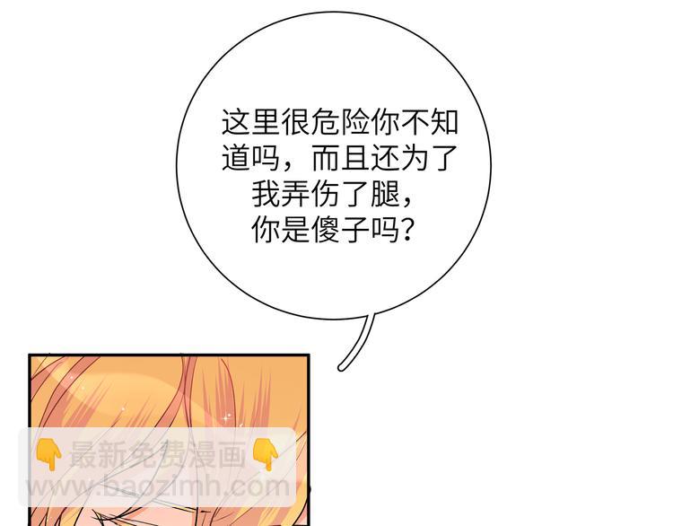 第35话 我也想要和你一起生活(1/3)-第38话