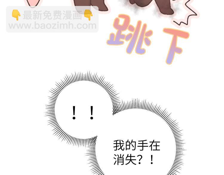 第35话 我也想要和你一起生活(1/3)-第38话