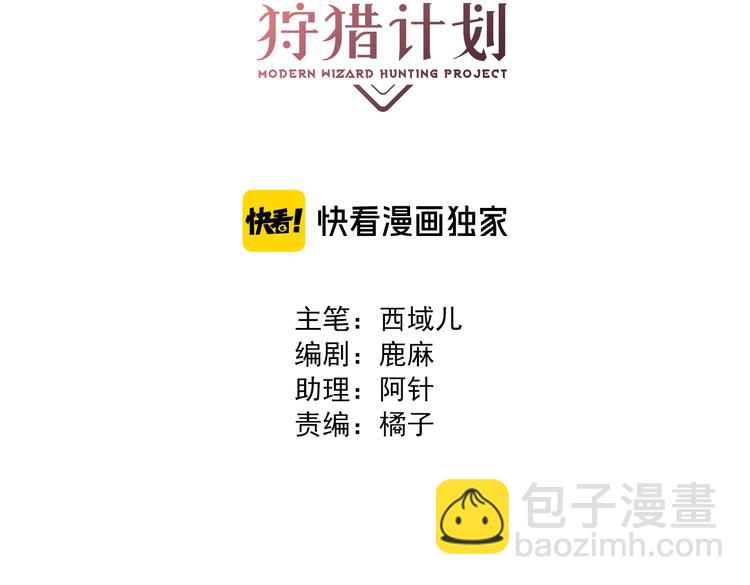 第35话 我也想要和你一起生活(1/3)-第38话