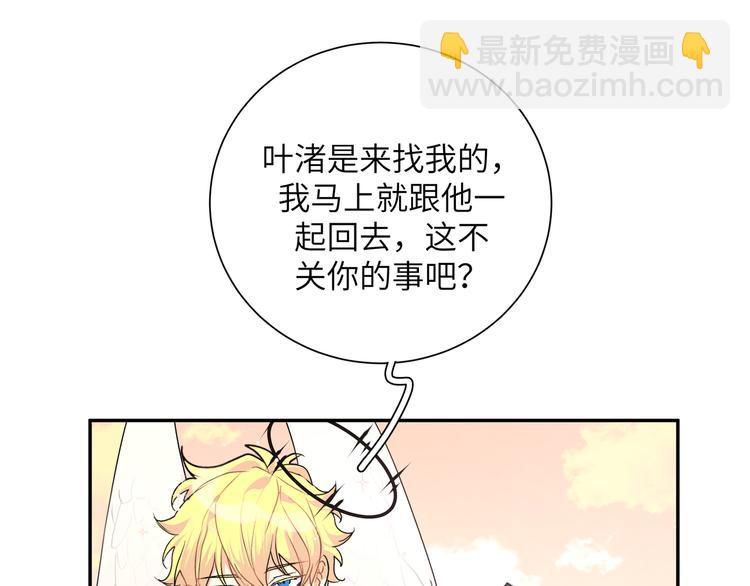 第35话 我也想要和你一起生活(1/3)-第38话