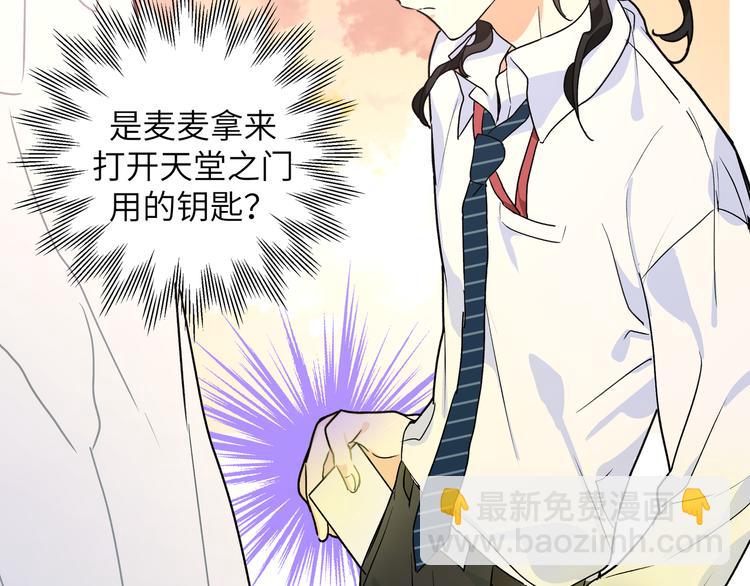 第35话 我也想要和你一起生活(1/3)-第38话