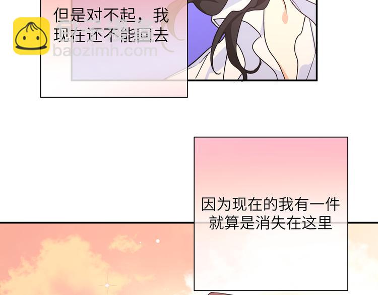 第35话 我也想要和你一起生活(1/3)-第38话