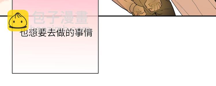 第35话 我也想要和你一起生活(1/3)-第38话